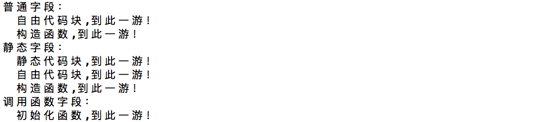 initializeTest